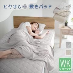 �~���p�b�h �q������{(�v���X) Q-max0.513 �ɗ⊴ ���o�[�V�u�� �⊴ ���� ���C�h�L���O �Ђ��� �ڐG�⊴ ���炳�� �z������ �p�C�� 