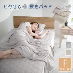 �~���p�b�h �q������{(�v���X) Q-max0.513 �ɗ⊴ ���o�[�V�u�� �⊴ ���� �t�@�~���[ 220 �Ђ��� �ڐG�⊴ ���炳�� �z������ �p�C��