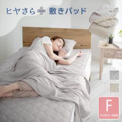 �~���p�b�h �q������{(�v���X) Q-max0.513 �ɗ⊴ ���o�[�V�u�� �⊴ ���� �t�@�~���[ 240 �Ђ��� �ڐG�⊴ ���炳�� �z������ �p�C��