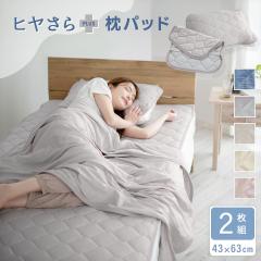 ���p�b�h �q������{(�v���X) Q-max0.513 �ɗ⊴ ���o�[�V�u�� �⊴ ���� 43�~63 �Ђ��� �ڐG�⊴ ���炳�� �z������ �p�C�� �􂦂� ��