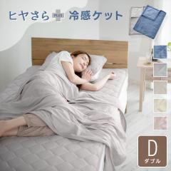 �⊴�P�b�g �q������{(�v���X) Q-max0.513 �ɗ⊴ ���o�[�V�u�� �⊴ ���� �_�u�� �Ђ��� �ڐG�⊴ ���炳�� �z������ �p�C�� �􂦂� 