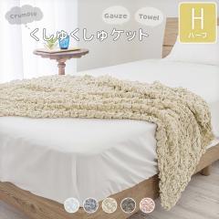 �����キ����P�b�g �K�[�[�P�b�g �^�I���P�b�g �Ђ��|�� �n�[�t �����キ���� �u�����P�b�g ��100% �ȍ� �ȃp�C�� �ėp �R�b�g�� �p�C��