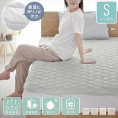 �~���p�b�h ���炳�� �V���O�� ���� �z������ �j�b�g���b�V�� ����~�� �I�[���V�[�Y�� ����ɂ��� �E�H�b�V���u�� 25S073