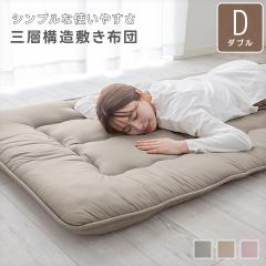 �~���z�c �_�u�� �O�w�\�� �R�ۖh�L �h�J�r 140�~200cm ���� 25S080