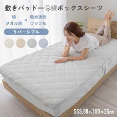 �~���p�b�h��̌^�{�b�N�X�V�[�c �Z�~�V���O���V���[�g ��100�� �p�C�� �z�� �^�I���n �R�b�g�� ���o�[�V�u�� �z������ �j�b�g���b�t�� 