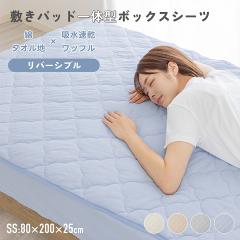 �~���p�b�h��̌^�{�b�N�X�V�[�c �Z�~�V���O�� ��100�� �p�C�� �z�� �^�I���n �R�b�g�� ���o�[�V�u�� �z������ �j�b�g���b�t�� �I�[���V