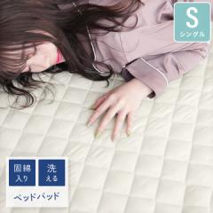 �x�b�h�p�b�h �E�H�b�V���u�� �V���O���T�C�Y �R�ۖh�L�h�_�j �􂦂�x�b�h�p�b�g A042