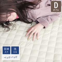 �x�b�h�p�b�h �_�u���T�C�Y �E�H�b�V���u�� �R�ۖh�L�h�_�j �􂦂�x�b�h�p�b�g A044