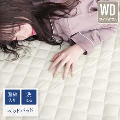 �x�b�h�p�b�h ���C�h�_�u���T�C�Y �E�H�b�V���u�� �R�ۖh�L�h�_�j �􂦂�x�b�h�p�b�g A045