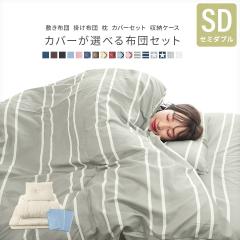 �z�c�Z�b�g �Z�~�_�u���T�C�Y �z�c7�_�Z�b�g �O�w�~�z�c �|���z�c �� ���[�P�[�X �|���z�c�J�o�[ �~���z�c�J�o�[ ���J�o�[ �R�ۖh�L �h�J