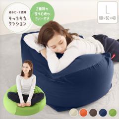 �r�[�Y�N�b�V���� L�T�C�Y 60�~60�~40cm �������� �r�[�Y�\�t�@�[ �L���[�u �ӂ�ӂ�N�b�V���� �}�C�N���r�[�Y A124