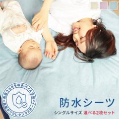 �h���V�[�c�y2���Z�b�g�z��100% �^�I���n �p�C���n �V���O�� 100�~205cm �h�����˂���V�[�c �h���V�[�g ���p ��� ��l �q�� �x�r�[ 