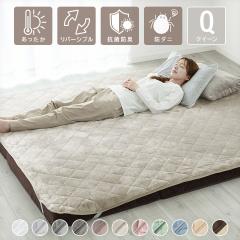 �~���p�b�h �N�C�[�� ���o�[�V�u�� �N�C�[���T�C�Y 160�~200cm �������� �t�����l�� ���炳�� ���b�t�� �R�ۖh�L �t �� �H �~ �~�p �h�_