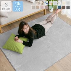 ���O 1.5�� 135�~185cm �􂦂� �t�����l�� ���O�}�b�g 185�~135cm ������ �􂦂郉�O �����` ����~�ߕt�� ���g�[�Ή� �R�ۖh�L �h�_�j 