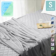 ���o�[�V�u���P�b�g �ڐG�⊴ �z������ �V���O���T�C�Y �Ђ���N�[�� �ȍ��p�C�� �ې�OK �⊴ �ĕ� �ėp A729