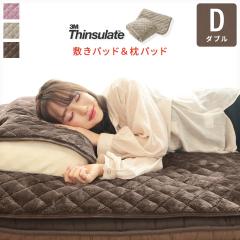 �~���p�b�h�����p�b�h �_�u���T�C�Y �������� �V���T���[�g �~�p�b�h �܂���p�b�h �E�H�b�V���u�� A758