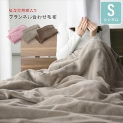 �ѕz �V���O�� 2�����킹 �~ �������� �V���O���T�C�Y �Ȃ߂炩 �t�����l�� 2�����킹�ѕz �z�����M�ȓ��� �􂦂� �ۉ� �g���� ������� 