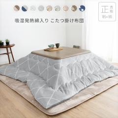 �����z�c �􂦂� ���o�[�V�u���x���z�c ���|�� �����` 185�~185cm �{�����[���^�C�v ����1.5kg A808