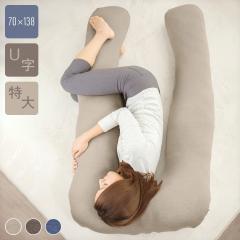 ������ ����T�C�Y 70�~138�~17cm �D�w �}�^�j�e�B �V���X�̈� ���X�g���e�B�u���K A820