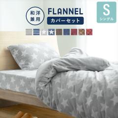 �J�o�[�Z�b�g �V���O���T�C�Y �z�c�x�b�h���p ���������J�o�[3�_�Z�b�g �t�����l�� �|���z�c�J�o�[ �����^�b�`�V�[�c �{�b�N�X�V�[�c ��