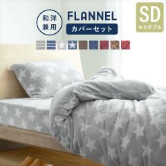 �J�o�[�Z�b�g �Z�~�_�u���T�C�Y �z�c�x�b�h���p ���������J�o�[3�_�Z�b�g �t�����l�� �|���z�c�J�o�[ �����^�b�`�V�[�c �{�b�N�X�V�[�c 