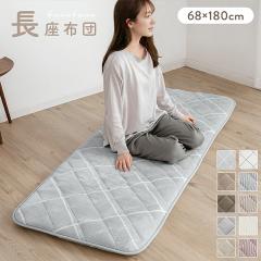 �t�����l�� �����z�c 68�~180cm �Ŗȓ��� �O�w�\�� ����Q�}�b�g ����Q�z�c ����Q�N�b�V���� �Ԓ��� �����Q�}�b�g �����ԂƂ� A959