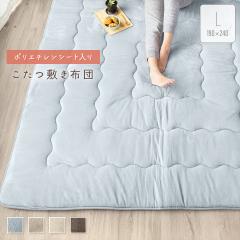 �����~���z�c 190�~240cm 240�~190cm �����` ����~�ߕt�� ���g�[�Ή� �������������~�z�c �R�^�c�~�z�c ���O A961