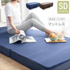 �������}�b�g���X �Z�~�_�u���T�C�Y ����10cm �O�܂� �������E���^�� �􂦂郊�o�[�V�u���J�o�[ A983