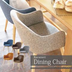 �J������ �_�C�j���O�`�F�A �k���� ���r���O �_�C�j���O �֎q 1�l�|�� ���� �`�F�A �V���� �V���v�� �J�t�F Y107