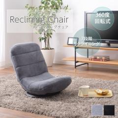 ���N���C�j���O�`�F�A ���֎q ��]�`�F�A 360�x��]�`�F�A ��] 7�i�K���N���C�j���O �N�� �܂��� �R���p�N�g �V���v�� ��l�|���`�F�A