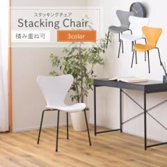 �X�^�b�L���O�`�F�A �ςݏd�ˉ\ �`�F�A �֎q ���[�N�`�F�A �V���v�� �y�� �����^�� �q�ǂ����� ����ɂ��� ���r���O �_�C�j���O Y143