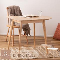 �_�C�j���O�e�[�u�� ���~�` �H��e�[�u�� �k���� �e�[�u�� ���r���O �_�C�j���O �J�t�F�e�[�u�� �R���p�N�g �ȃX�y�[�X �i�`������ �V��