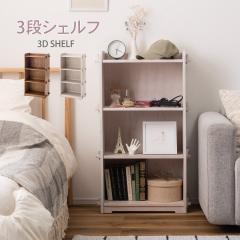 3D�V�F���t 3�i �I �{�I �V�F���t ����I ���[ �L�b�`�� �q�� �q������ �C���e���A �Ƌ� �V���v�� ������� �V�R�� �R���p�N�g Y183