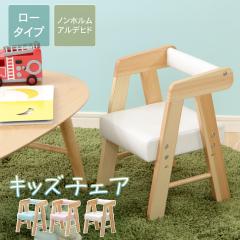 �L�b�Y�`�F�A ���[�^�C�v ���ǂ� �q�� �L�b�Y �q���`�F�A �x�r�[�`�F�A �`�F�A �C�X �֎q ���� ���킢�� ������� �_�C�j���O �H�� �R��