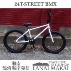 ] BMX 24C` VOXs[h  ʋ ʊw C{[ T-STREET BMX OXzCg