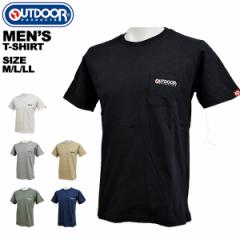 アウトドアプロダクツ OUTDOOR PRODUCTS メンズ Tシャツ 半袖 トップス 綿100％ C5230E【メール便も対応】