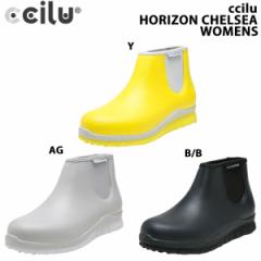 【訳あり/サイズ小さめ、また履き口が狭いです】チル ccilu レディース レインシューズ 雨靴 HORIZON CHELSEA W CCL3130 