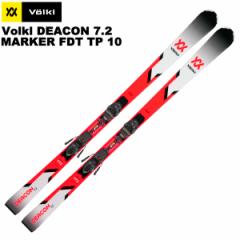 フォルクル VOLKL スキー板/ビンディングセット DEACON 7.2