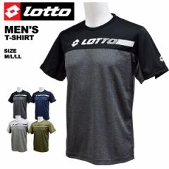 ロット LOTTO メンズ Tシャツ 半袖 L52303【メール便も対応】