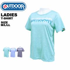 アウトドアプロダクツ OUTDOOR PRODUCTS レディース Tシャツ 半袖 Y523FE【メール便も対応】