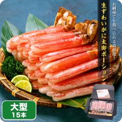 ���h�gOK�I�����킢���Ƀv���~�A�����r�|�[�V����500g(��^ 15�{) �M�t�g �v���[���g