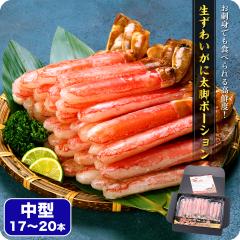 ���h�gOK�I�����킢���Ƀv���~�A�����r�|�[�V����500g(���^ 17�`20�{) �M�t�g �v���[���g