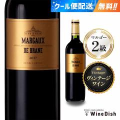 }S[EhEu[k 2017y}S[ zy O@C zitQ T[hC 750ml ԃC t{fB vXe[WC