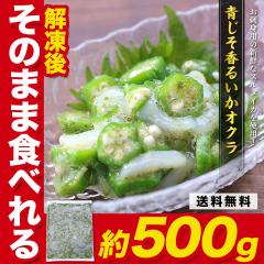 �������邢���I�N���Ɩ��p�����Ղ�500g �C�J ������ �G�� ��t