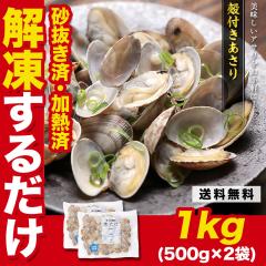 �k�t�� ������ 1kg(500g�~2��) �������� ���M�� L�T�C�Y ������ς� �ᎉ�� �A�T�� �� ������ �r�^�~�� �S�� �ٓ� �p�X�^ �Ⓚ�H�i ��