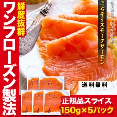 �y���Y�������K�i�z ���������X���[�N�T�[���� 750g �芪�����i ���i�P�[�L �J�b�v���i ��