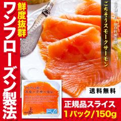 �y���Y�������K�i�z ���������X���[�N�T�[���� 150g �o�����^�C�� �芪�����i ���i�P�[�L �J�b�v���i ��