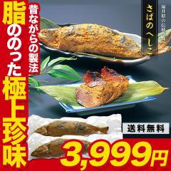 �u�閧�̃P���~��SHOW�v�ŏЉ�I���h�g��OK�I ���䌧�̒����u���΂̂ւ����v450g�O��~2�{ �ւ��� �T�o �I