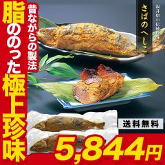 �u�閧�̃P���~��SHOW�v�ŏЉ�I���h�g��OK�I ���䌧�̒����u���΂̂ւ����v450g�O��~2�{ �ւ��� �T�o �I