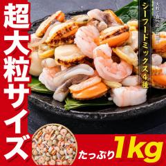 �嗱�V�[�t�[�h�~�b�N�X4�퐷��1kg�H�ו���I ���� �G�r �C�V  �ق��� �z�^�e ����  ���� �C�J �G��  ������ �A�T�� �� ��e��